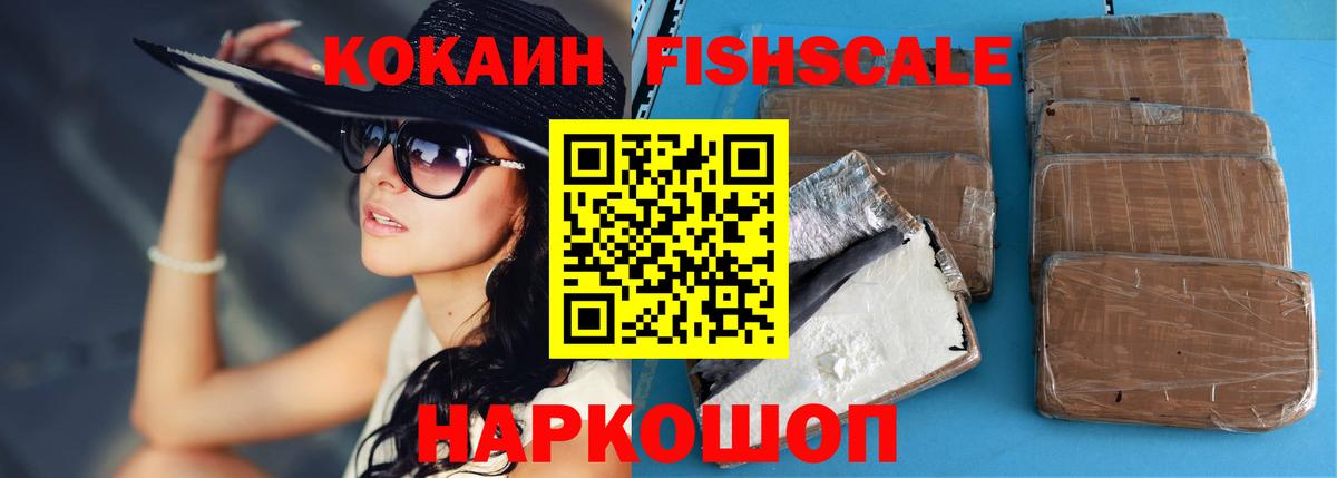COCAIN 97% Губкинский