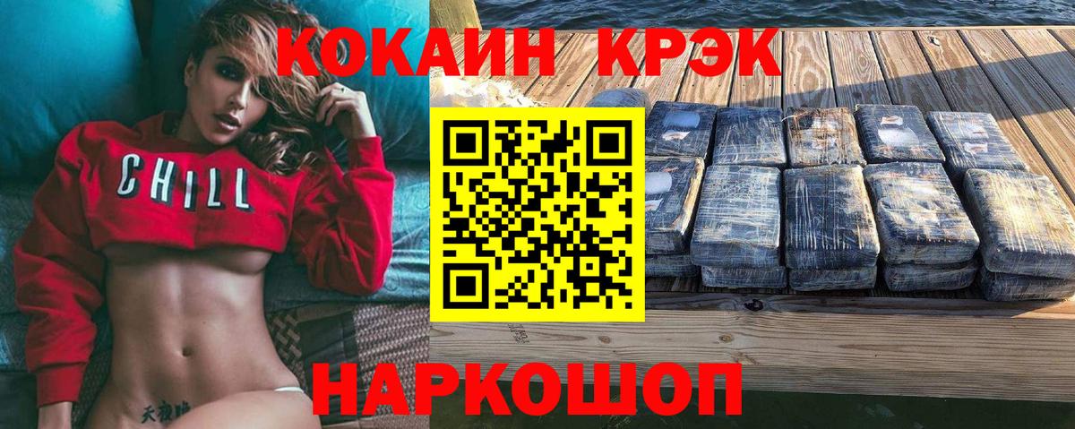 как найти наркотики  COCAIN Эквадор  Вход с VPN  Губкинский  КОКАИН Боливия 