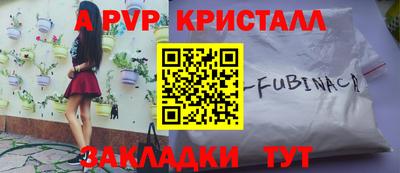 гидра Лесосибирск