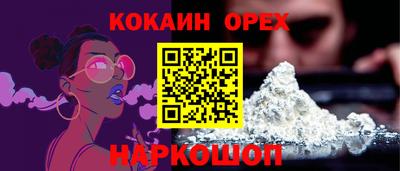 ECSTASY Ливны