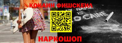 ECSTASY Ливны