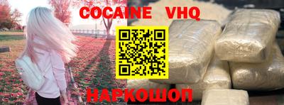 кокс Ликино-Дулёво
