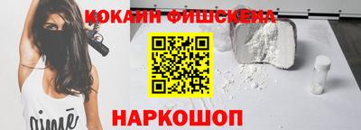 гидра Лесосибирск