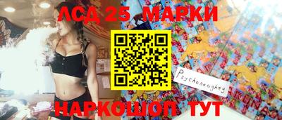 гидра Лесосибирск