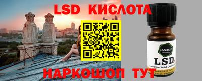ECSTASY Ливны