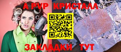 гидра Лесосибирск