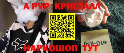 гидра Лесосибирск