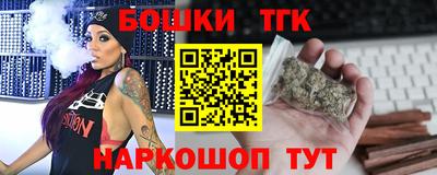 гидра Лесосибирск