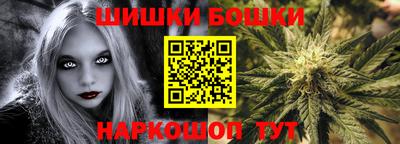 гидра Лесосибирск