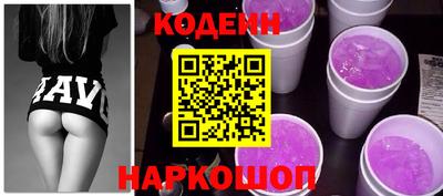 гидра Лесосибирск