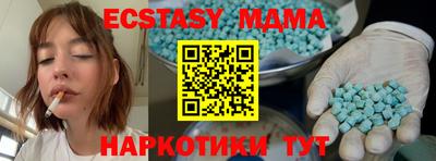 ECSTASY Ливны