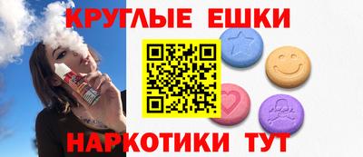 ECSTASY Ливны