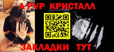 гидра Лесосибирск