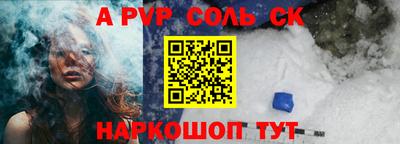 гидра Лесосибирск
