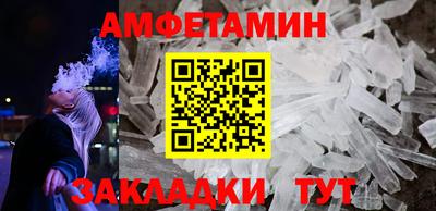ECSTASY Ливны