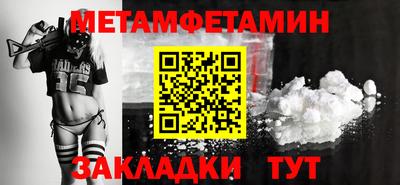 гидра Лесосибирск