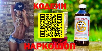 ECSTASY Ливны
