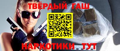 гидра Лесосибирск
