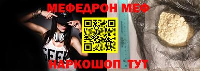 ECSTASY Ливны