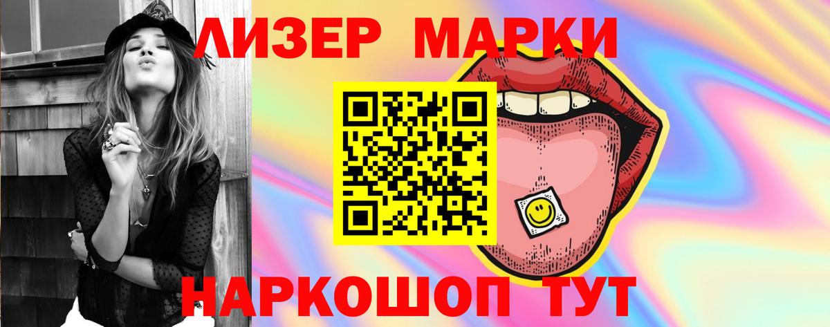 ЛСД экстази кислота  LSD-25 экстази кислота  Губкинский  Вход с VPN 
