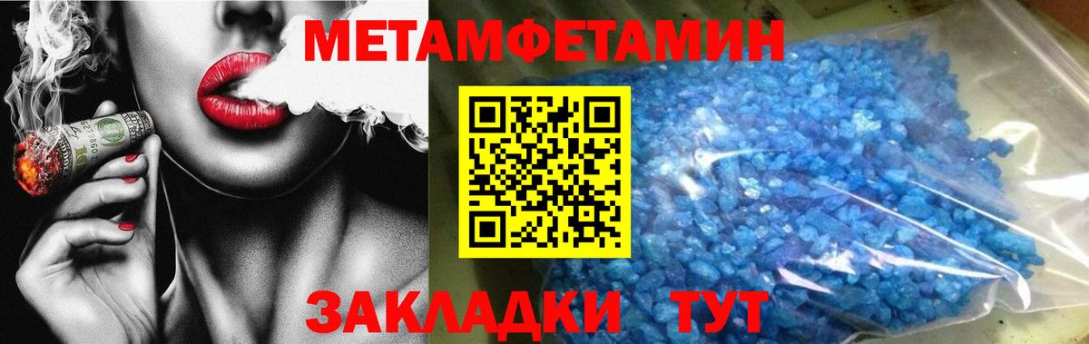 Губкинский  Первитин витя  Вход с VPN 