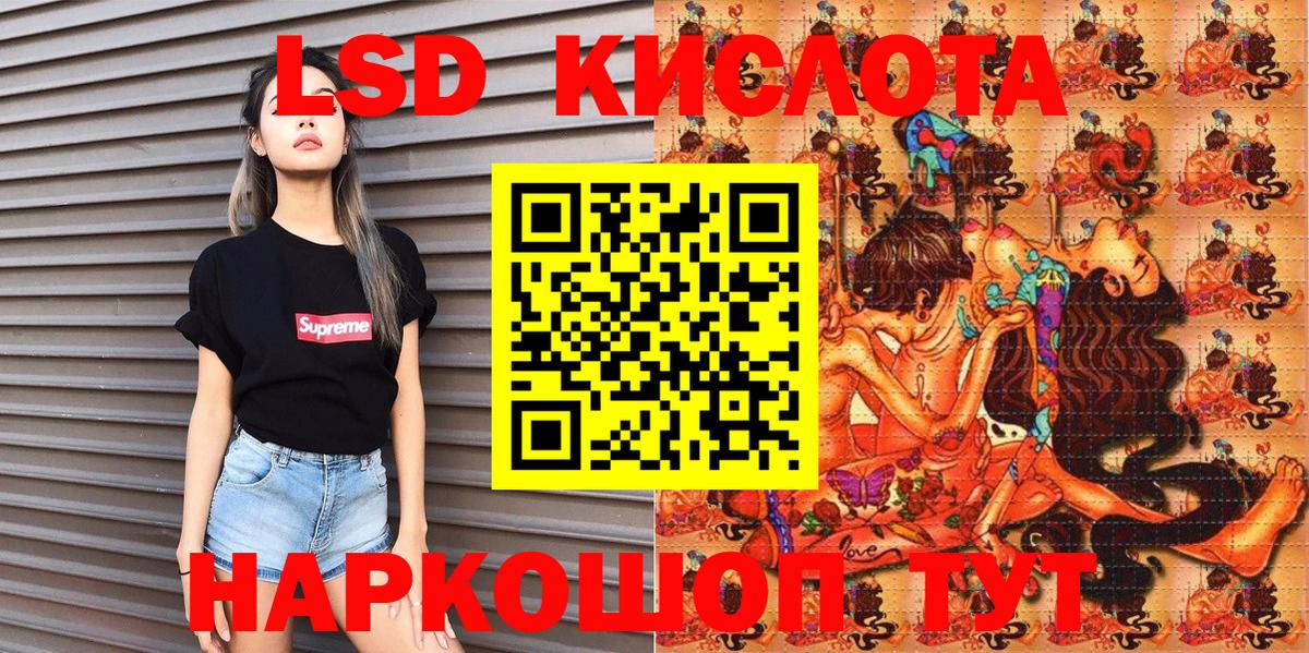 Наркотические марки 1500мкг  Вход с VPN  что такое   Губкинский 